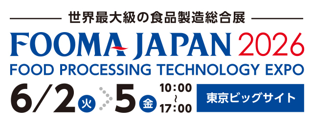 FOOMAJAPAN2026に出展します